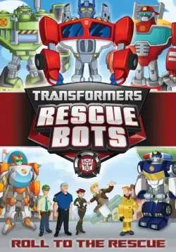 Трансформеры: Боты-спасатели / Transformers: Rescue Bots (2011) cериал мультфильм смотреть онлайн Трансформеры: Боты-спасатели / Transformers: Rescue Bots (2011) cериал мультфильм смотреть онлайн в хорошем качестве