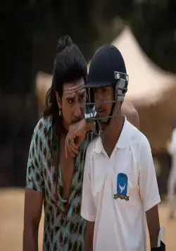 День отбора (2018) смотреть онлайн День отбора (2018) сериал смотреть онлайн