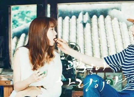 Всё в порядке, это любовь (2014) в хорошем качестве смотреть онлайн Всё в порядке, это любовь (2014) сериал в хорошем качестве смотреть онлайн