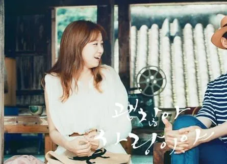 Всё в порядке, это любовь (2014) смотреть онлайн бесплатно Всё в порядке, это любовь (2014) сериал смотреть онлайн бесплатно