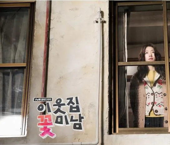 Красавчик по соседству (2013) в хорошем качестве смотреть онлайн Красавчик по соседству (2013) сериал в хорошем качестве смотреть онлайн