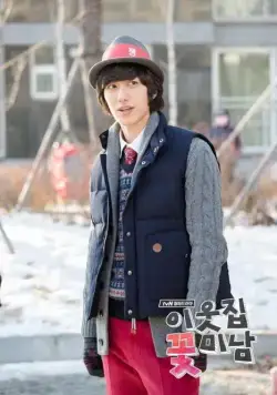 Красавчик по соседству (2013) смотреть онлайн бесплатно Красавчик по соседству (2013) сериал смотреть онлайн бесплатно