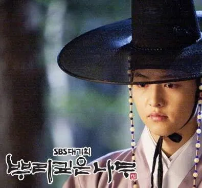 Дерево с глубокими корнями (2011) смотреть онлайн Дерево с глубокими корнями (2011) сериал смотреть онлайн