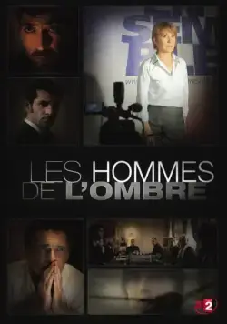Серые кардиналы / Les hommes de l'ombre (2012) cериал смотреть онлайн в хорошем качестве