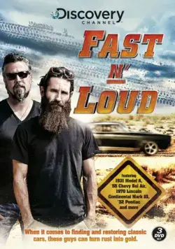 Быстрые и громкие / Fast n' Loud (2012) cериал смотреть онлайн в хорошем качестве