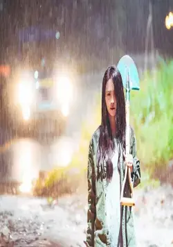 Страшно прекрасно (2018) смотреть онлайн бесплатно Страшно прекрасно (2018) сериал смотреть онлайн бесплатно