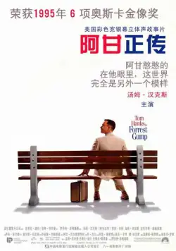 Форрест Гамп / Forrest Gump (1994) фильм смотреть онлайн в хорошем качестве