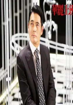 Офис (2015) в хорошем качестве смотреть онлайн Офис (2015) фильм в хорошем качестве смотреть онлайн