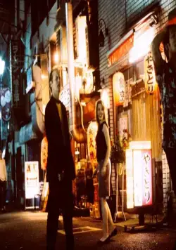 Трудности перевода (2003) смотреть онлайн Трудности перевода (2003) фильм смотреть онлайн