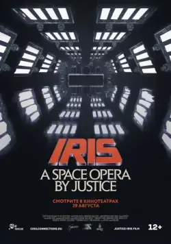 IRIS: A Space Opera by Justice (2019) фильм смотреть онлайн IRIS: A Space Opera by Justice (2019) фильм смотреть онлайн в хорошем качестве