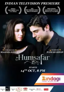 Родственная душа / Humsafar (2011) cериал смотреть онлайн Родственная душа / Humsafar (2011) cериал смотреть онлайн в хорошем качестве