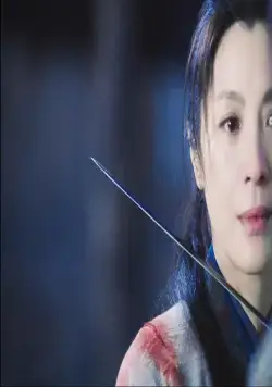 Власть убийц (2010) смотреть онлайн Власть убийц (2010) фильм смотреть онлайн