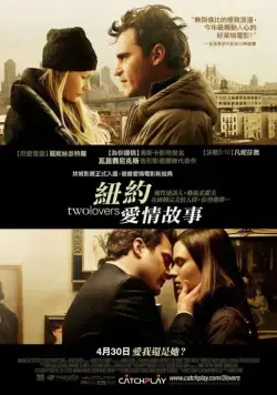 Любовники / Two Lovers (2008) фильм смотреть онлайн Любовники / Two Lovers (2008) фильм смотреть онлайн в хорошем качестве