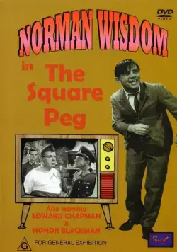 Мистер Питкин в тылу врага / The Square Peg (1958) фильм смотреть онлайн в хорошем качестве