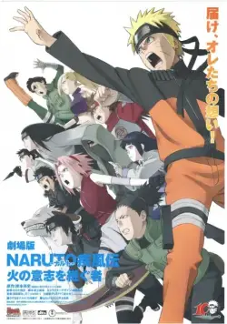 Наруто 6 / Gekijô-ban Naruto Shippûden: Hi no ishi wo tsugu mono (2009) мультфильм смотреть онлайн Наруто 6 / Gekijô-ban Naruto Shippûden: Hi no ishi wo tsugu mono (2009) мультфильм смотреть онлайн в хорошем качестве