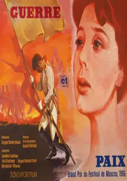 Война и мир (1965) фильм смотреть онлайн Война и мир (1965) фильм смотреть онлайн в хорошем качестве