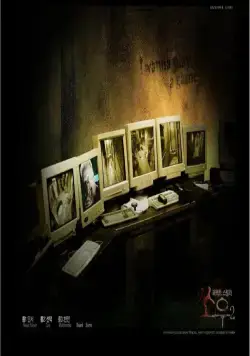 Пила 2 / Saw II (2005) фильм смотреть онлайне бесплатно Смотреть Пила 2 / Saw II(2005) фильм в онлайне бесплатно