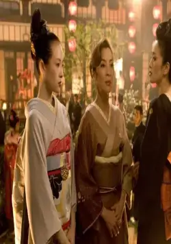 Мемуары гейши (2005) в хорошем качестве смотреть онлайн Мемуары гейши (2005) фильм в хорошем качестве смотреть онлайн