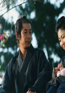 Скрытый клинок (2004) смотреть онлайн Скрытый клинок (2004) фильм смотреть онлайн