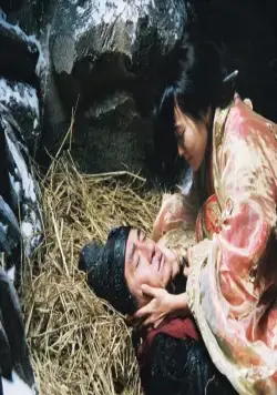 Миф (2005) смотреть онлайн бесплатно Миф (2005) фильм смотреть онлайн бесплатно