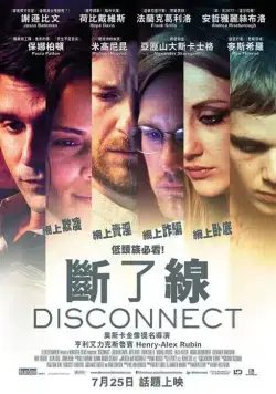 Связи нет / Disconnect (2012) фильм смотреть онлайн Связи нет / Disconnect (2012) фильм смотреть онлайн в хорошем качестве