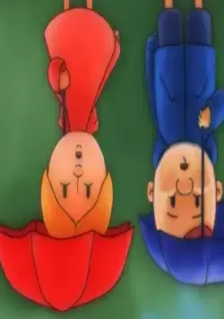 Вверх ногами, или Где-то в том лесу (2015) смотреть онлайн Вверх ногами, или Где-то в том лесу (2015) мультфильм смотреть онлайн