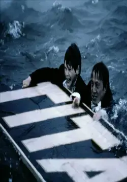 Бандиты во времени (1981) в хорошем качестве смотреть онлайн Бандиты во времени (1981) фильм в хорошем качестве смотреть онлайн