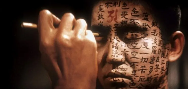 Квайдан: Повествование о загадочном и ужасном (1964) в хорошем качестве смотреть онлайн Квайдан: Повествование о загадочном и ужасном (1964) фильм в хорошем качестве смотреть онлайн