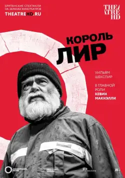 Globe: Король Лир / King Lear: Live from Shakespeare's Globe (2017) фильм смотреть онлайн Globe: Король Лир / King Lear: Live from Shakespeare's Globe (2017) фильм смотреть онлайн в хорошем качестве