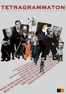 Тетраграмматон (2017) мультфильм смотреть онлайн Тетраграмматон (2017) мультфильм смотреть онлайн в хорошем качестве