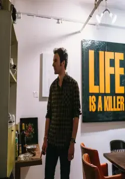 Дядя Говард (2016) смотреть онлайн Дядя Говард (2016) фильм смотреть онлайн