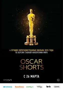Оскар 2015. Короткий метр: Игровое кино / The Oscar Nominated Short Films 2015: Live Action (2015) фильм смотреть онлайн Оскар 2015. Короткий метр: Игровое кино / The Oscar Nominated Short Films 2015: Live Action (2015) фильм смотреть онлайн в хорошем качестве