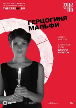 Герцогиня Мальфи / The Duchess of Malfi (2014) фильм смотреть онлайн Герцогиня Мальфи / The Duchess of Malfi (2014) фильм смотреть онлайн в хорошем качестве