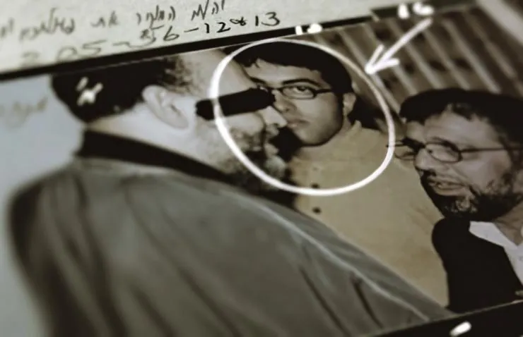 Сын Хамас (2014) смотреть онлайн Сын Хамас (2014) фильм смотреть онлайн