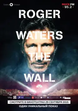 Роджер Уотерс: The Wall / Roger Waters: The Wall 2014 смотреть онлайн фильм в хорошем качестве