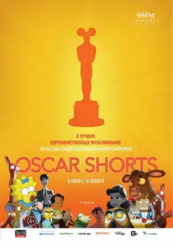 Oscar Shorts: Мультфильмы / The Oscar Nominated Short Films 2013: Animation (2013) мультфильм смотреть онлайн Oscar Shorts: Мультфильмы / The Oscar Nominated Short Films 2013: Animation (2013) мультфильм смотреть онлайн в хорошем качестве