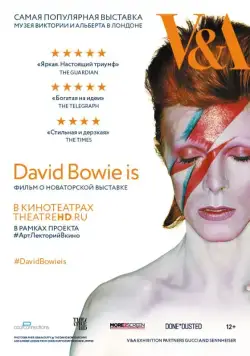 David Bowie это… / David Bowie Is (2014) фильм смотреть онлайн в хорошем качестве