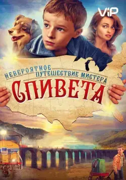 Невероятное путешествие мистера Спивета / The Young and Prodigious T.S. Spivet (2013) фильм смотреть онлайн Невероятное путешествие мистера Спивета / The Young and Prodigious T.S. Spivet (2013) фильм смотреть онлайн в хорошем качестве