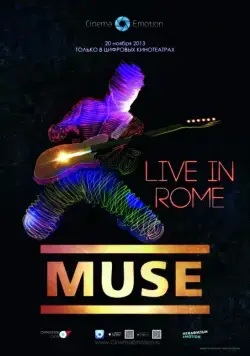 Muse – Live in Rome / Muse - Live in Rome (2013) фильм смотреть онлайн Muse – Live in Rome / Muse - Live in Rome (2013) фильм смотреть онлайн в хорошем качестве