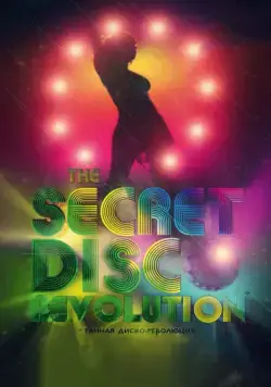 Тайная диско-революция / The Secret Disco Revolution (2012) фильм смотреть онлайн Тайная диско-революция / The Secret Disco Revolution (2012) фильм смотреть онлайн в хорошем качестве