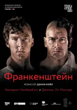 Франкенштейн: Ли Миллер / Frankenstein (2011) фильм смотреть онлайн Франкенштейн: Ли Миллер / Frankenstein (2011) фильм смотреть онлайн в хорошем качестве