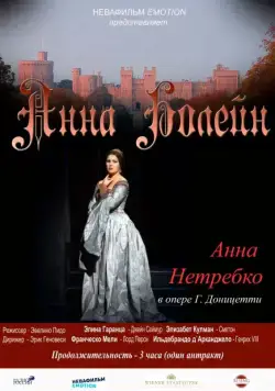 Анна Болейн / Anna Bolena (2011) cериал смотреть онлайн Анна Болейн / Anna Bolena (2011) cериал смотреть онлайн в хорошем качестве