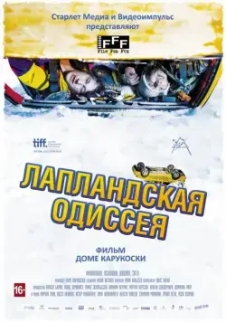 Лапландская одиссея / Napapiirin sankarit (2010) фильм смотреть онлайн Лапландская одиссея / Napapiirin sankarit (2010) фильм смотреть онлайн в хорошем качестве