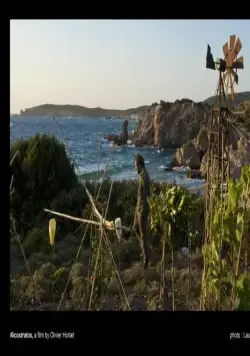 Пеликан (2011) в хорошем качестве смотреть онлайн Пеликан (2011) фильм в хорошем качестве смотреть онлайн