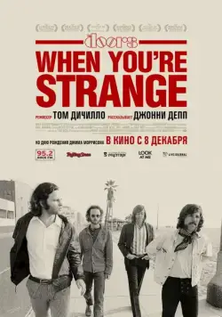 The Doors. When you`re strange / The Doors: When You're Strange (2009) фильм смотреть онлайн The Doors. When you`re strange / The Doors: When You're Strange (2009) фильм смотреть онлайн в хорошем качестве