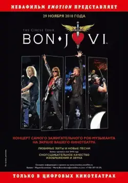 Bon Jovi: The Circle Tour (2010) фильм смотреть онлайн Bon Jovi: The Circle Tour (2010) фильм смотреть онлайн в хорошем качестве
