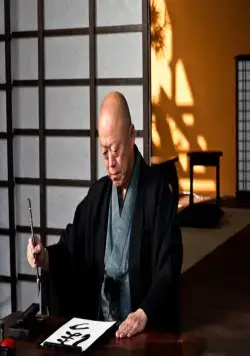 Дочь якудзы (2010) смотреть онлайн Дочь якудзы (2010) фильм смотреть онлайн