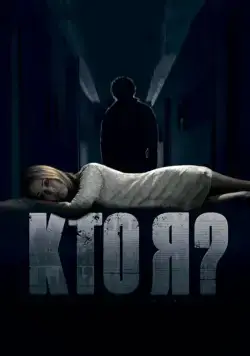 Кто я? (2010) фильм смотреть онлайн Кто я? (2010) фильм смотреть онлайн в хорошем качестве
