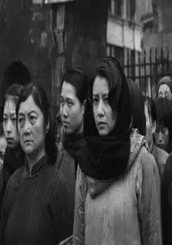 Город жизни и смерти (2009) смотреть онлайн бесплатно Город жизни и смерти (2009) фильм смотреть онлайн бесплатно