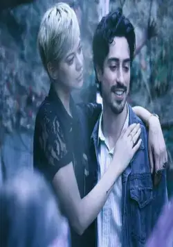 Между нами (2016) смотреть онлайн Между нами (2016) фильм смотреть онлайн